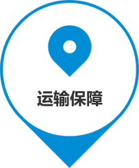 小轎車(chē)托運(yùn)平臺(tái)