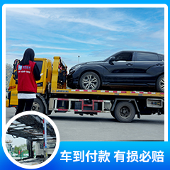 1659607209977637.jpg 壹轎運(yùn)運(yùn)輸+小圖3.jpg